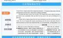 星火英语备考2026年12月四级全真题试卷含26年6月四级考试真题 四级全真试题+标准模拟（4级）历年真题复习cet4级乱序版四级词汇书 阅读理解听力写作翻译专项训练 阅读狂欢节 实拍图