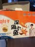 劲仔【王俊凯推荐】深海小鱼 酱汁味 300g/盒 20包 鱼仔鱼干下酒菜 实拍图