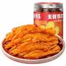 脱骨侠无骨鸡爪酸辣柠檬味800g去骨凤爪网红零食熟食夜宵凉菜解馋下酒菜 实拍图