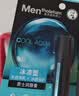曼秀雷敦男士专用润唇膏3.5g-冰凉型 滋润补水保湿防干裂清爽薄荷生日礼物 实拍图