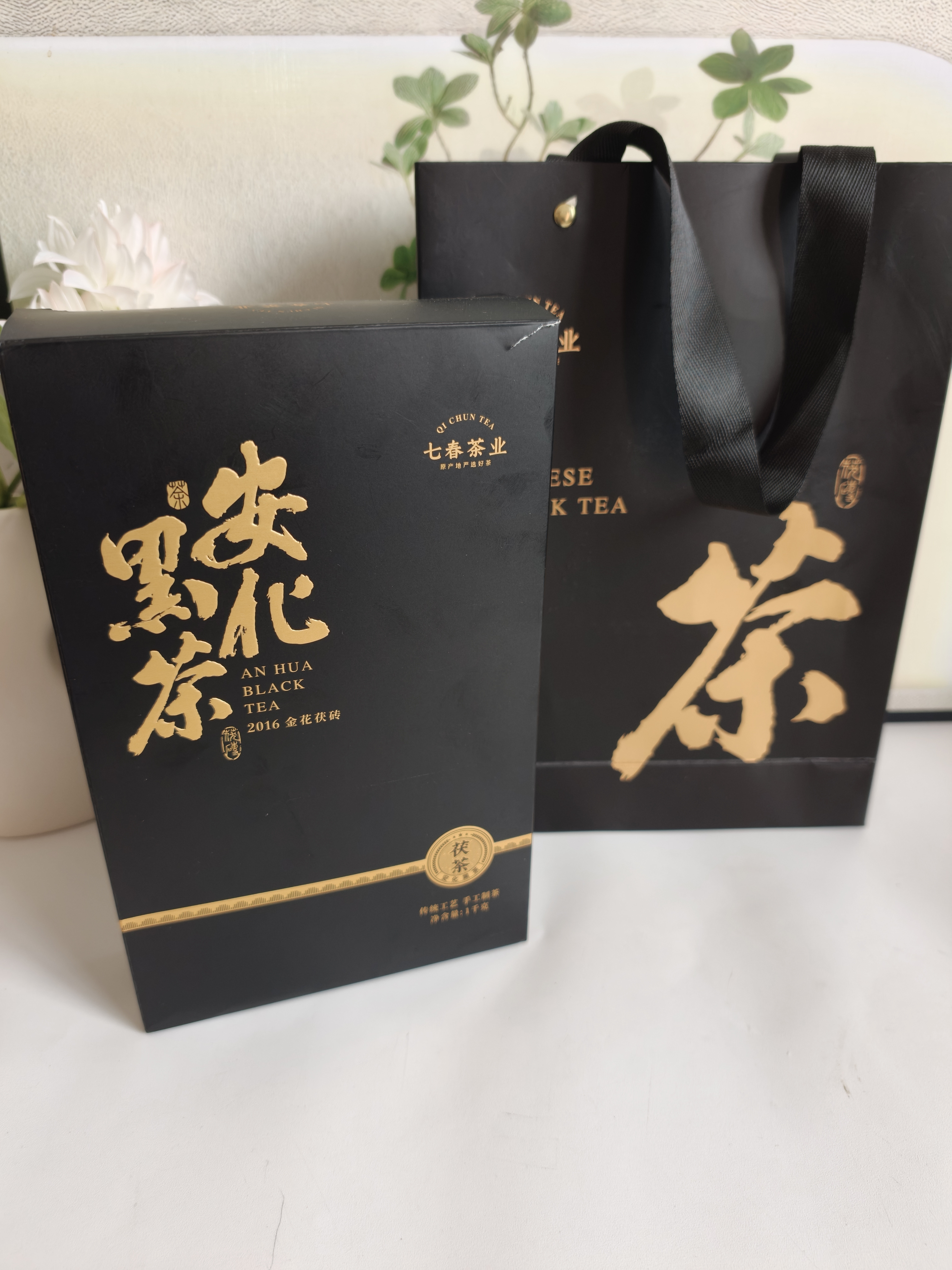 七春安化黑茶1kg赠茶刀2016年金花茯砖湖南茶叶礼盒国庆父母长辈礼品 实拍图