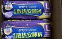 护舒宝 【速干防漏】考拉散热安睡裤L大码4条安心裤夜安裤型卫生巾自营 实拍图