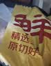 鲜京采惠选 南美原切带芯牛后腱净重4斤  炖煮健身 实拍图