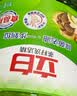 立白茶籽洗洁精2.9kg A类去污洁净99.9%除菌去油快不伤手洗涤灵洗碗液 实拍图