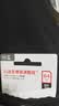 Sandisk闪迪64GB USB3.2 U盘 CZ550黑色 读速100MB/s 安全加密 数据恢复 学习办公电脑车载 高速大容量优盘 实拍图