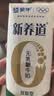 蒙牛新养道无乳糖低脂牛奶250ml*15盒中秋送礼 3.2g/100ml蛋白质 实拍图