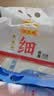陈克明面条 细挂面1.75kg 易熟耐煮营养早餐面挂面炸酱面营养挂面 实拍图