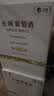 长城特选5橡木桶解百纳干红葡萄酒750ml*6瓶整箱装红酒自营送礼中秋 实拍图