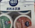 光明牌优倍鲜奶冰淇淋（原味/龙井口味）90g*4杯 雪糕添加高品质生牛乳 实拍图