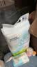babycare Airpro纸尿裤中号M50片(6-11kg) 婴儿尿不湿夏日超薄透气 实拍图