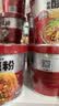 食族人酸辣粉130g*6桶 重庆风味红薯粉 米线夜宵速食方便食品 整箱装 实拍图