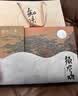 知味观月饼礼盒中秋节礼品广式蛋黄莲蓉豆沙流心月饼老字号送礼糕点450g 实拍图