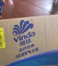 维达（Vinda）有芯卷纸 蓝色经典4层180克*30卷 加厚纸巾卫生纸卷筒纸 整箱 实拍图