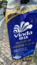 维达（Vinda）超韧手帕纸4层8片*36包 假期出行 热销爆款大尺寸 无香便携小包 实拍图