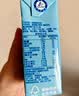 维他奶低糖原味豆奶植物蛋白饮料250ml*16盒 营养早餐 礼盒装 实拍图