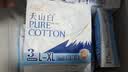 淘淘氧棉天山白纯棉消毒级裤型卫生巾安睡裤L-XL码21条京东自营 实拍图