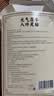 同仁堂北京同仁堂元气茯苓八珍足底脚贴祛湿睡眠排毒体寒减肥大肚子60贴 实拍图