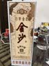 金沙品味80版 清酱兼香型白酒 54度 500ml 单瓶装 收藏 自饮送礼 实拍图