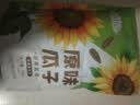 MAOKE原味瓜子500g恰恰葵花籽大颗粒宿舍网红休闲零食小吃大包装 实拍图