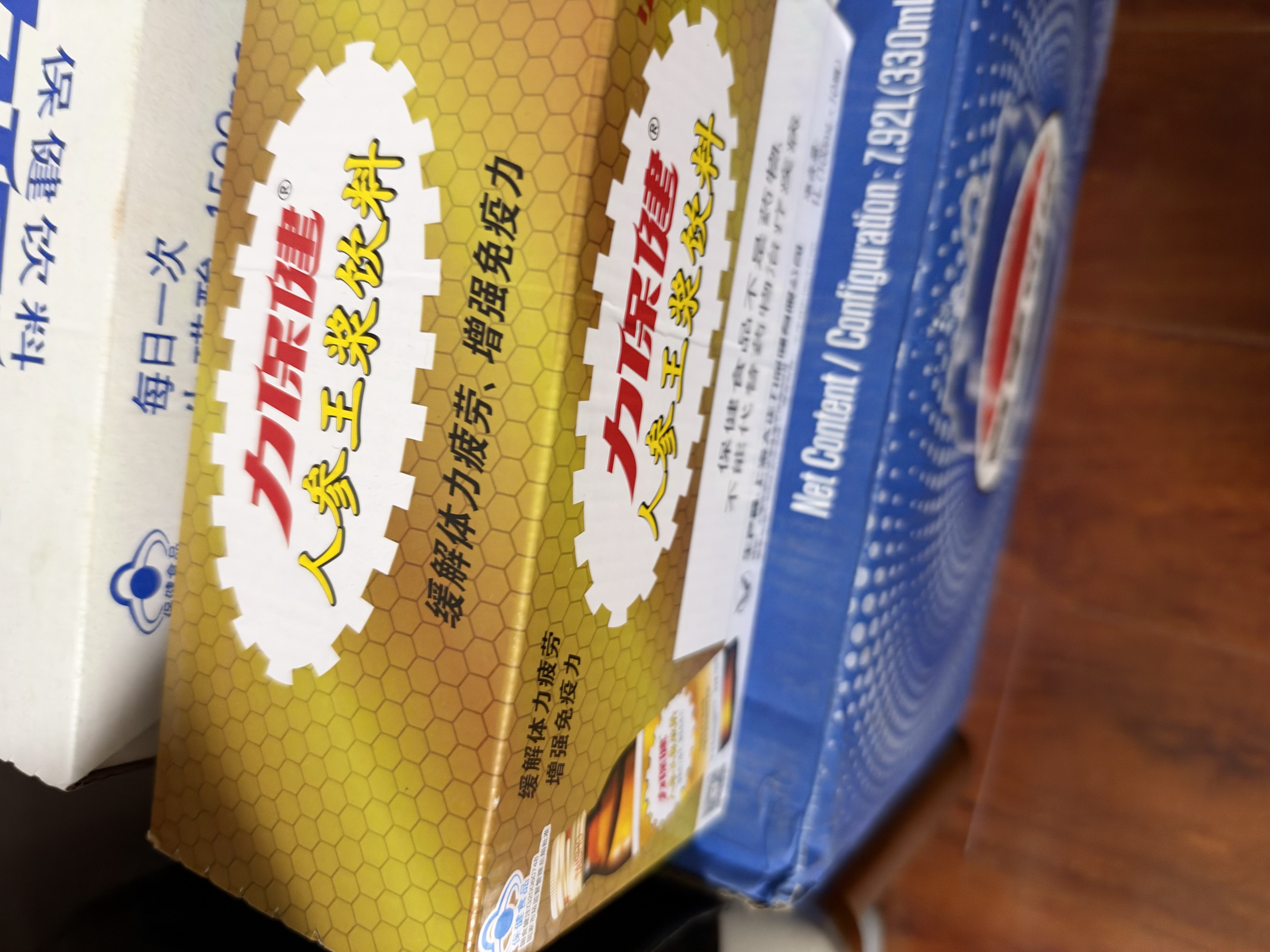 力保健（Lipovitan）人参王浆型100ml*10瓶含牛磺酸缓解体力疲劳增强免疫哥哥同款 实拍图