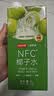 京东京造 100%NFC椰子水1L*6盒天然电解质椰汁果汁无添加糖含钾泰国香椰 实拍图
