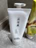 片仔癀臻颜净澈洁肤膏 清洁不紧绷洗面奶洁面膏护肤品100g 实拍图