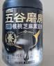 五谷磨房黑芝麻糊低GI核桃芝麻黑豆粉早餐代餐粉黑芝麻五黑粉600g 实拍图