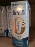 蒙牛新养道无乳糖牛奶全脂200ml×24盒 送礼礼盒3.2g/100ml蛋白质 实拍图
