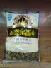 泰金香 上品茉莉香米 大米1.5Kg 小包装 长粒米 香米 大米3斤 实拍图