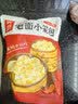 头厨老面小笼包川香火锅125g*4包共20个嵊州手工包子送礼国庆节 实拍图