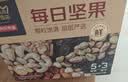 京东京造 经典款每日坚果750g/30袋坚果含果干腰果核桃坚果礼盒中秋节送礼 实拍图