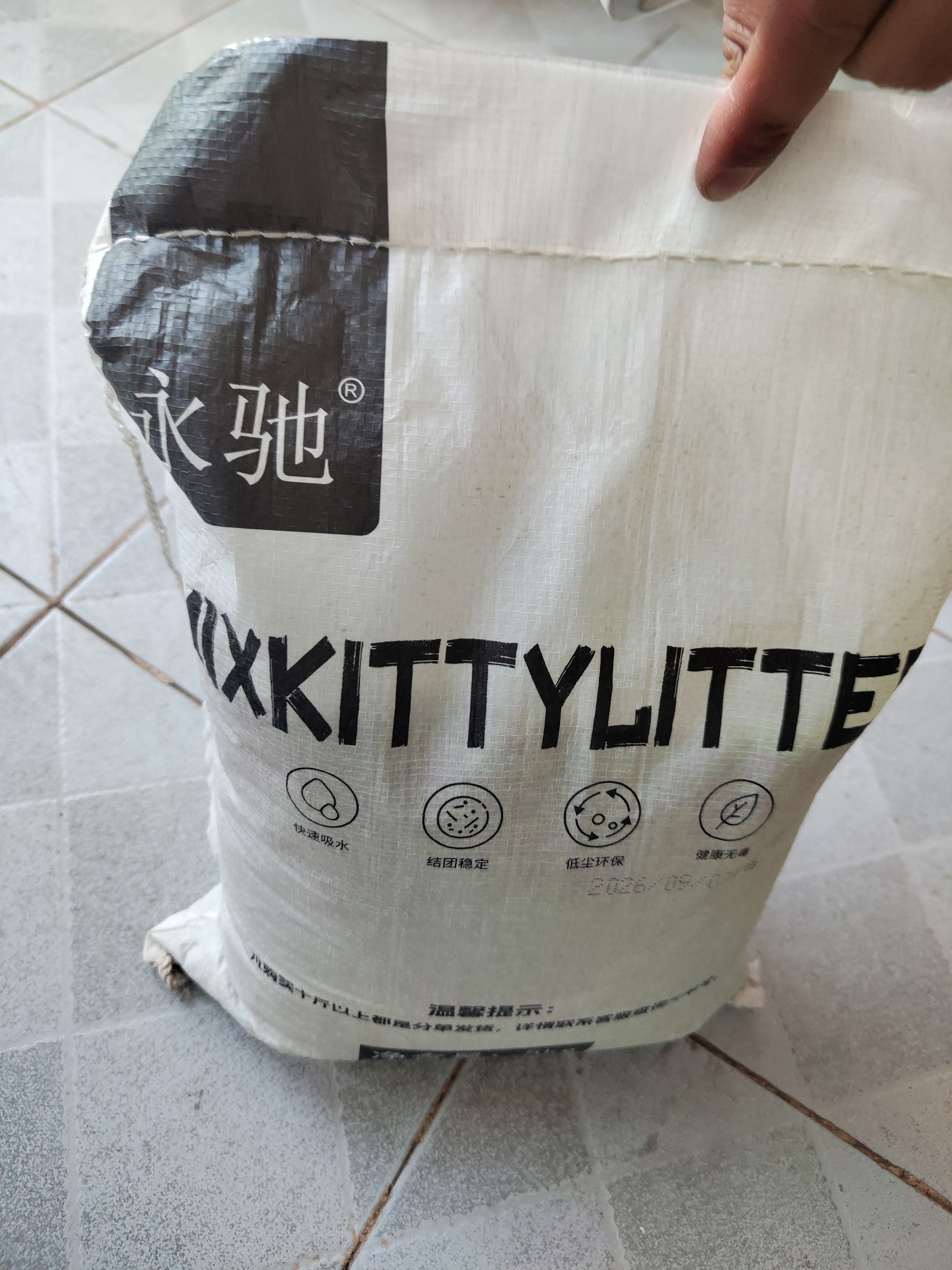 【源头直发】豆腐猫砂混合猫砂无尘除臭结团可冲厕10斤大袋装 绿茶味 【高性价比】5:5混合猫砂10斤 实拍图
