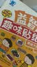 益智趣味贴纸书 2-6岁专注力训练贴纸书幼儿启蒙早教逻辑思维训练童书 随机2本 实拍图