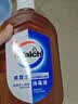 威露士（Walch）消毒液630ml 衣物消毒水家居宠物杀菌除螨灭甲流感病毒 非84酒精 实拍图