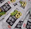 卫龙风吃海带 香辣味 即食休闲解馋零食下饭菜即食 340g 实拍图