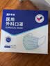 振德一次性医用外科口罩灭菌级独立包装夏季成人防花粉过敏白色50只 实拍图
