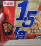 今麦郎方便面泡面袋装 1.5倍速食宵夜红烧牛肉味 大面块125g*5袋 实拍图