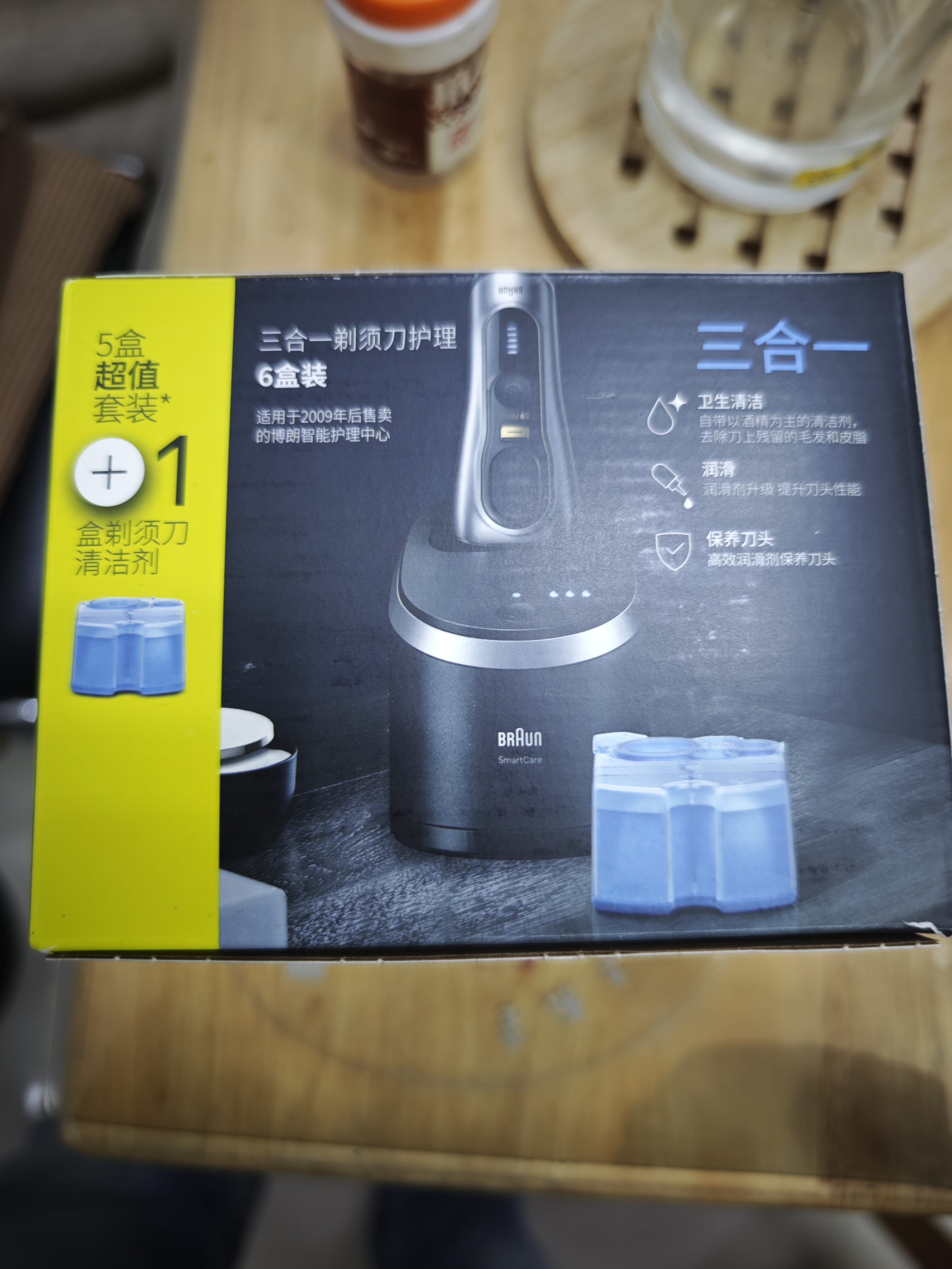 博朗（BRAUN）剃须刀刮胡刀配件CCR4/CCR6清洁液（适用博朗清洁中心通用）杀菌清洁便携男士生日礼物 【超值6盒装】 实拍图