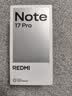 小米（MI）REDMI Note 17 Pro 8+256 白 9000mAh大电池 抗摔防水 AI反诈 国家补贴 红米note15pro新款 5g手机 实拍图