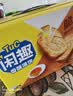 闲趣自然清咸原味礼盒900g 薄脆饼干 办公室休闲零食 早餐下午茶 实拍图