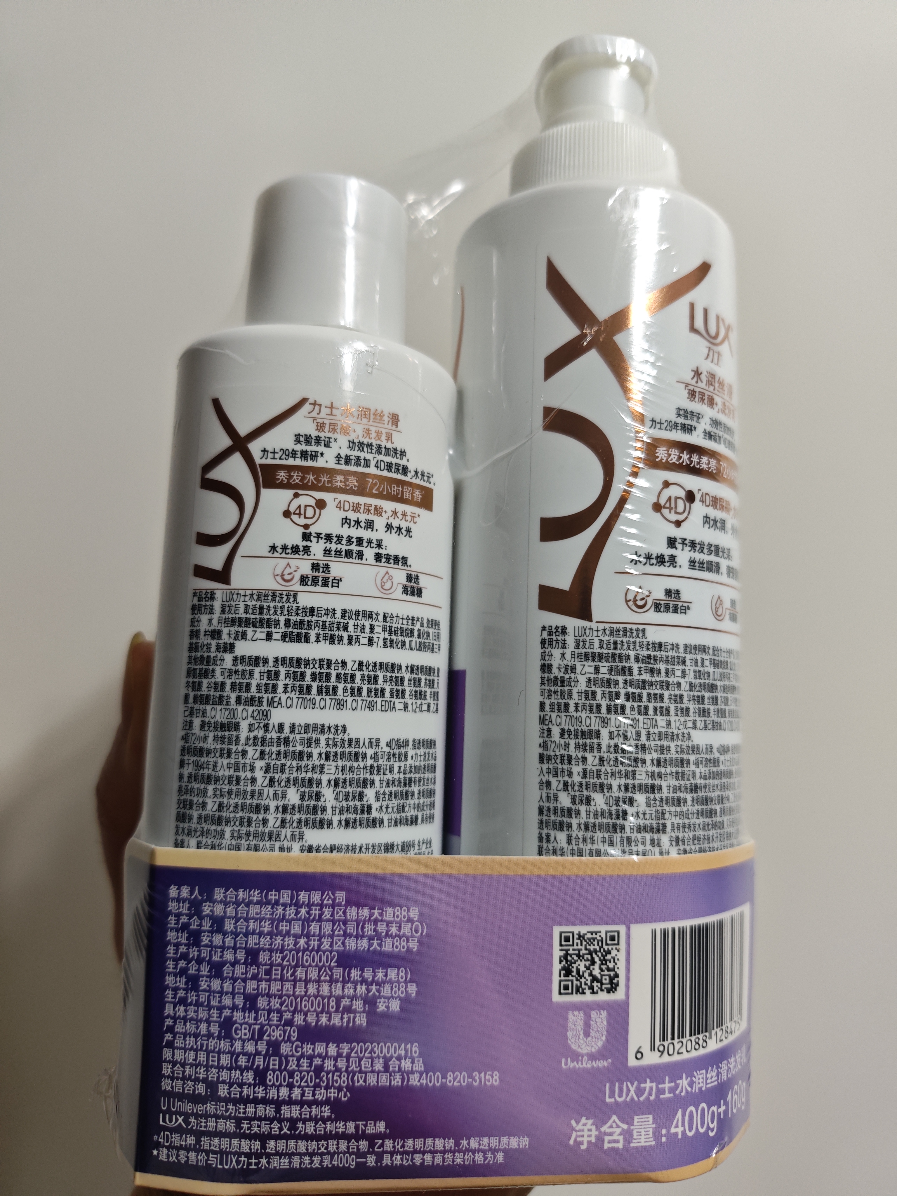 力士（LUX）【柔顺留香】玻尿酸洗发水400g+160g 干枯毛躁发质 柔顺留香 实拍图