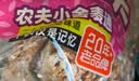 米老头满嘴香米通700g 花生味芝麻味两包组合粗粮膨化休闲零食 实拍图