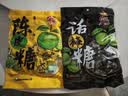 宏源糖果硬糖喜糖批发年货招待糖陈皮糖话梅糖小零食公司酒店前台糖果 2袋组合[陈皮糖+话梅糖]350g2袋 实拍图