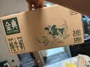 伊利金典纯牛奶 250ml*12盒 3.6g乳蛋白原生高钙中秋礼品礼盒装 实拍图