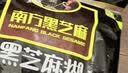 南方黑芝麻中老年黑芝麻糊高钙营养品455g早餐代餐食品 实拍图