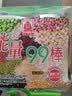 北田台湾进口99能量棒 蛋黄味米果卷180g（10g*18）独立包装休闲零食 实拍图