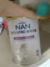 雀巢（Nestle）能恩全护玺愿7HMO婴幼儿适度水解奶粉2段800g6-12个月低敏配方 实拍图