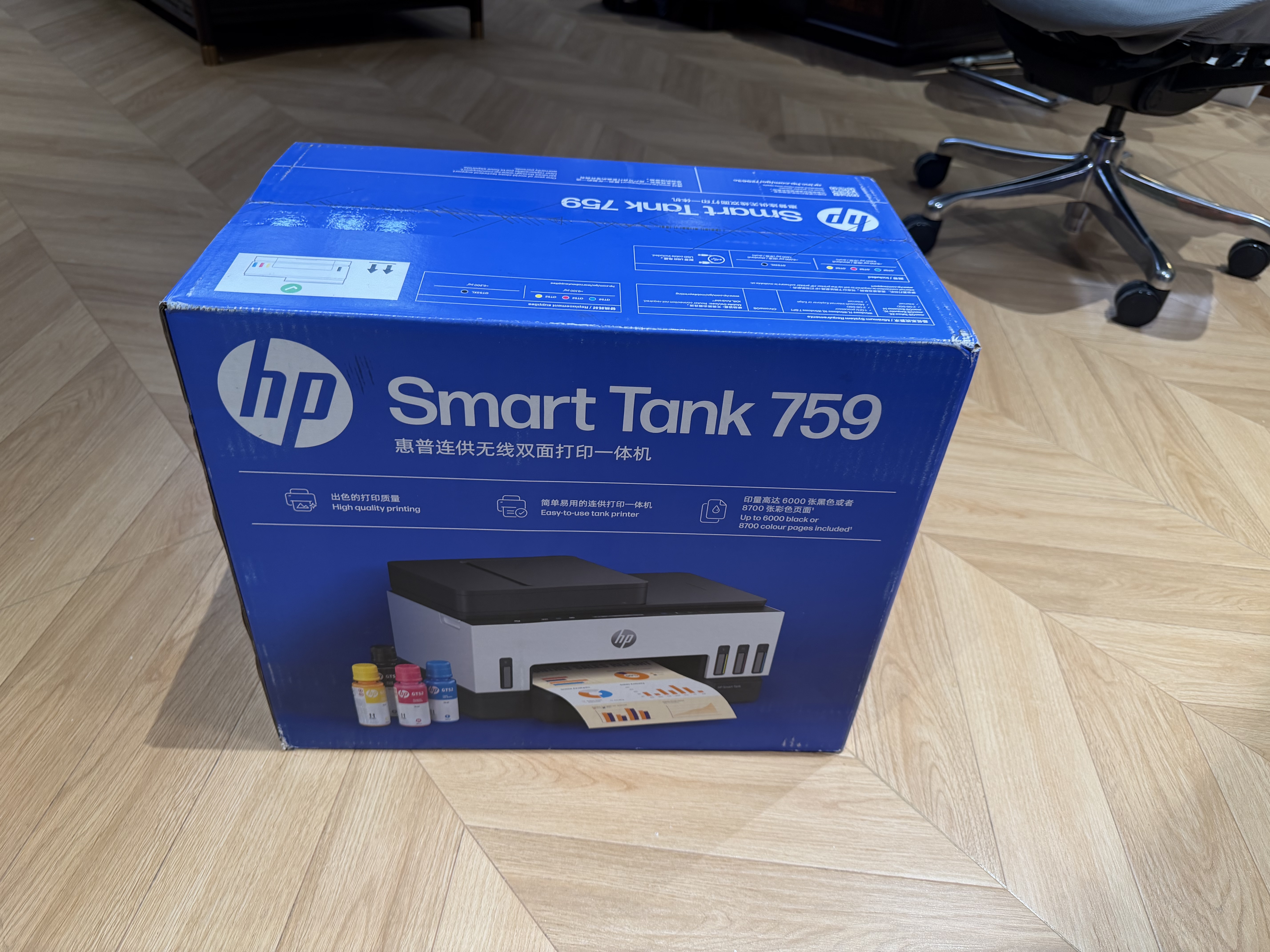 惠普（HP）759 打印机（755 升级款）家用无线双面打印 喷墨连供彩色打印复印扫描 墨仓办公远程打印 1.2万印 实拍图