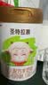 圣特拉慕优博【新客1送1】婴儿羊奶粉1段(0-6个月) 900g*1罐（新日期） 实拍图