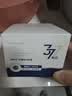 维特丝377美白睡眠面膜膏免洗紧致抗衰皱补水保湿去黄淡斑提亮男女100g 实拍图